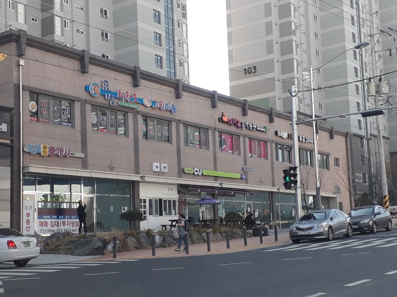 대경세탁소 이미지