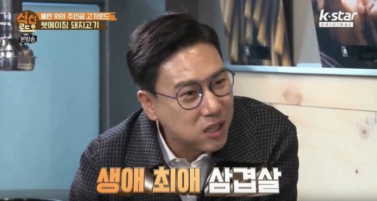 꿀고기집 이미지