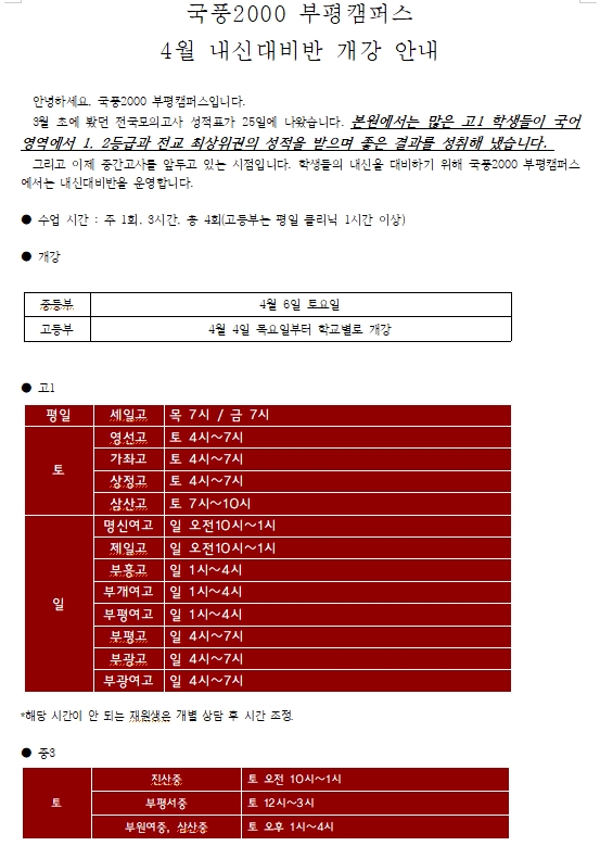 부평관 이미지
