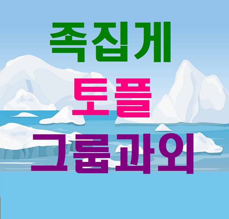 송림정보기술 이미지