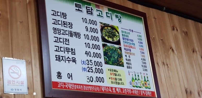 VIP노래주점 이미지