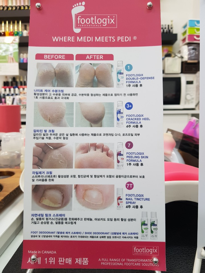 달콤네일 이미지