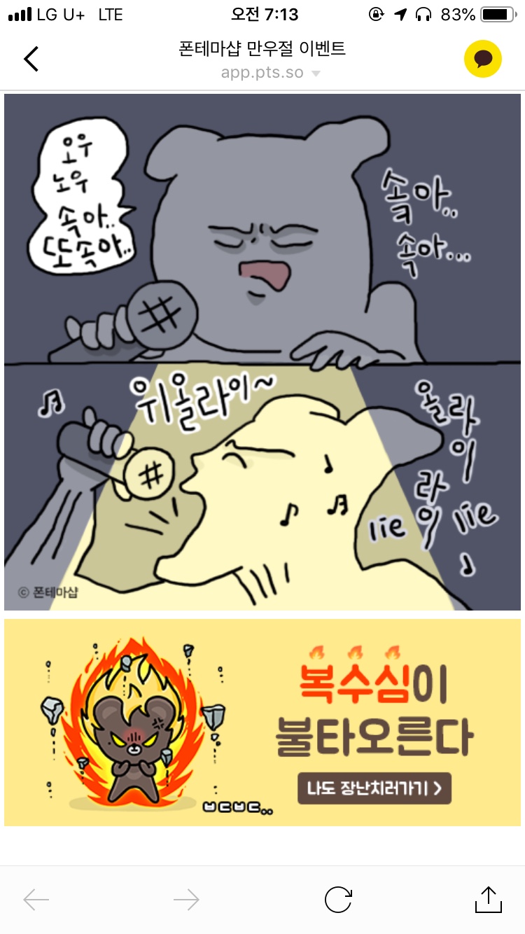 비에이치씨동탄 이미지