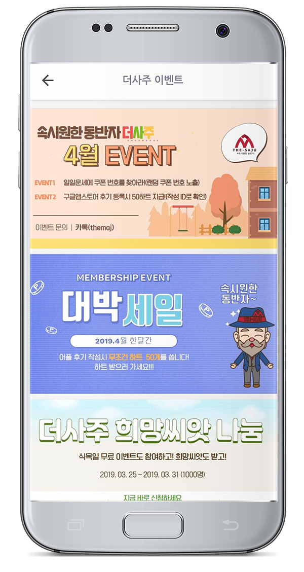 데브에듀 이미지