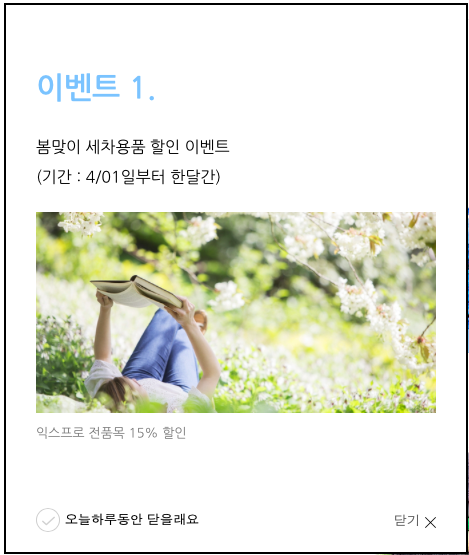 골드세차용품 이미지