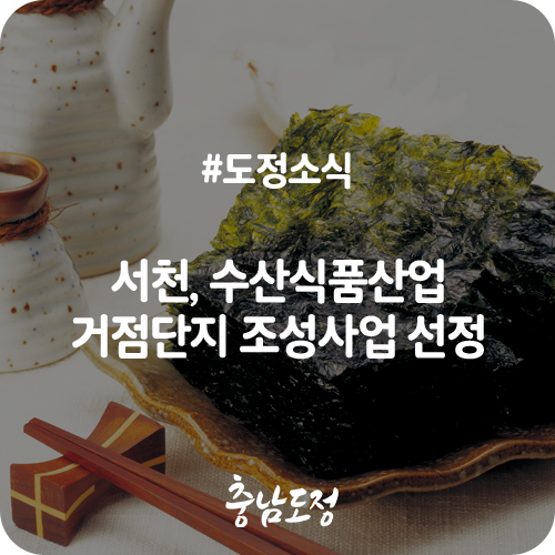 해연식품 이미지