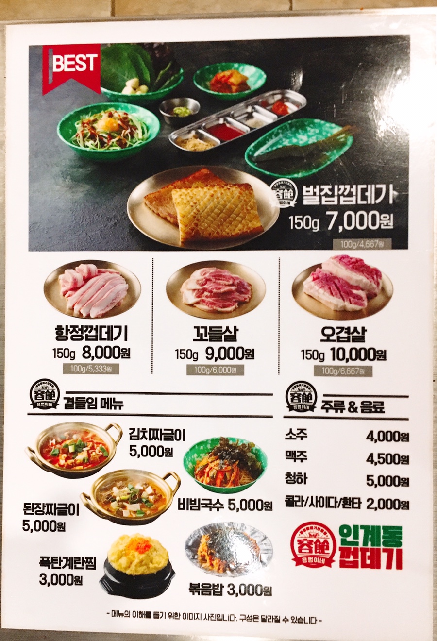 인생껍데기 이미지