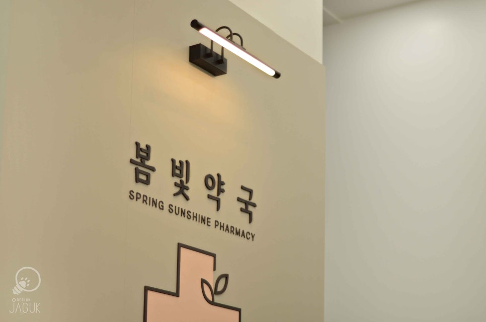 봄빛디자인 이미지
