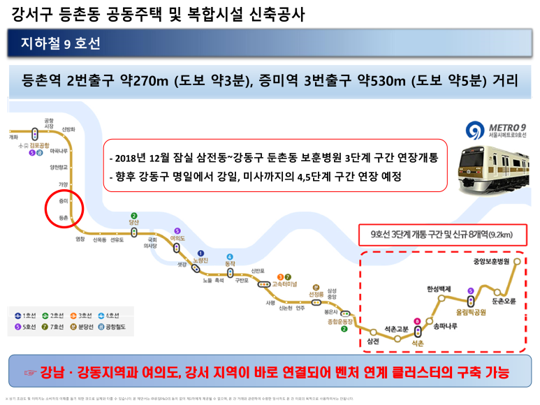 등촌자동차공업사 이미지