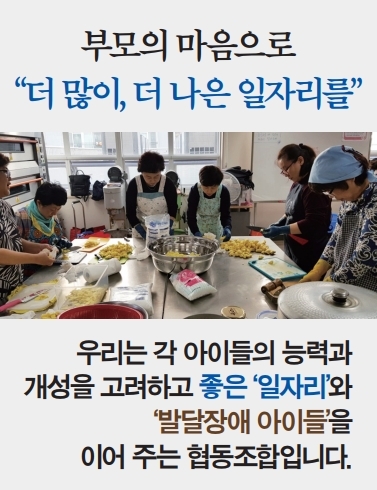 파란협동조합 이미지