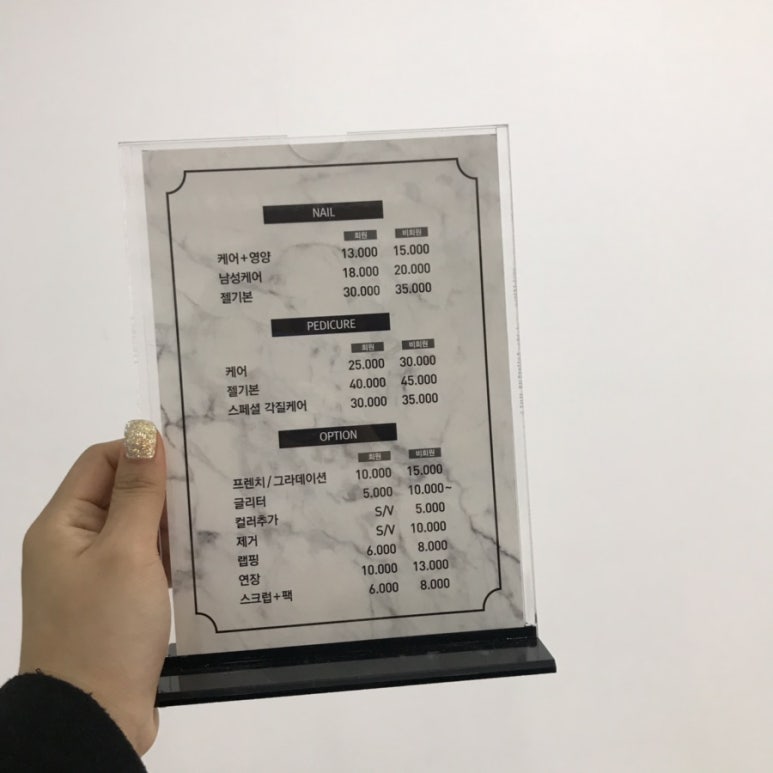 아이테오네일 이미지