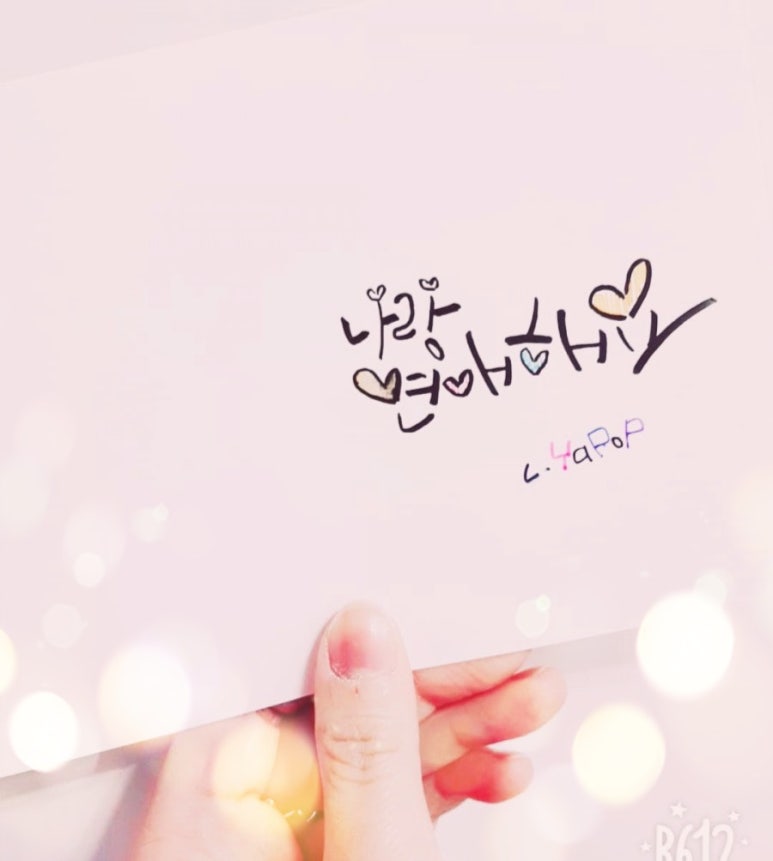 영아POP 이미지
