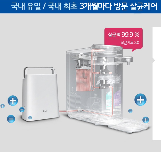 렌탈총판 이미지