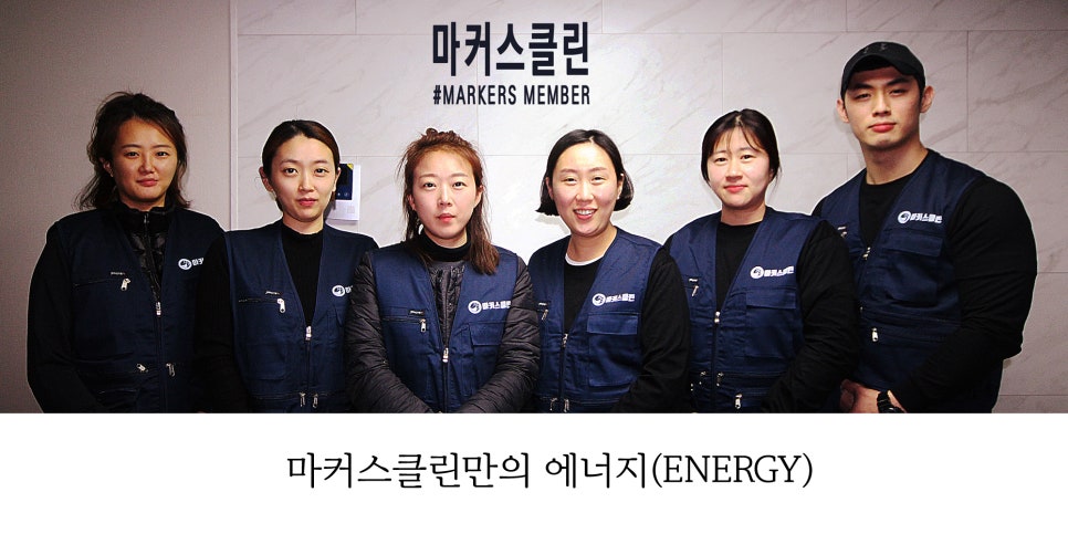 마커스클린 이미지