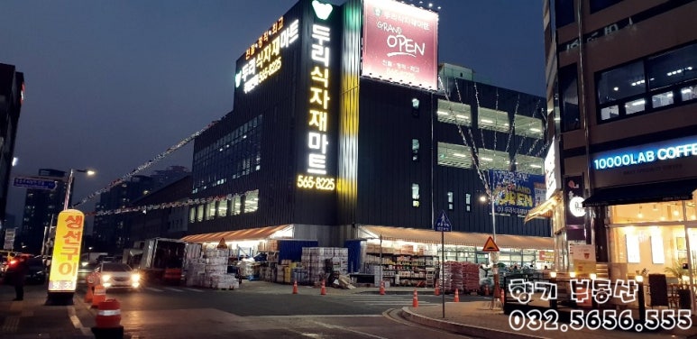 시티식자재마트 이미지