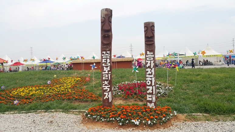 군산웰빙식품 이미지