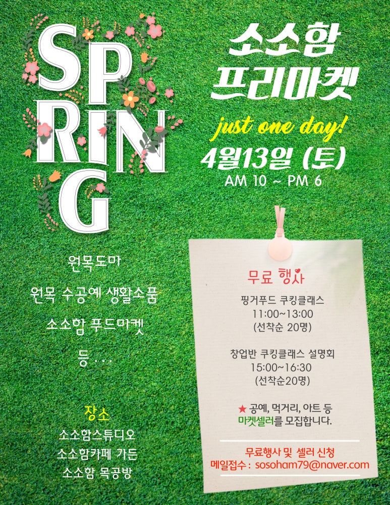 은우네간식 이미지