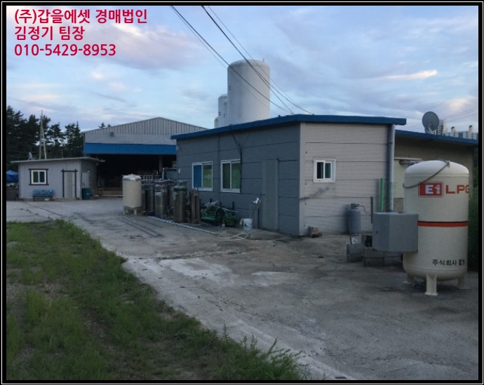 북면주유소 이미지