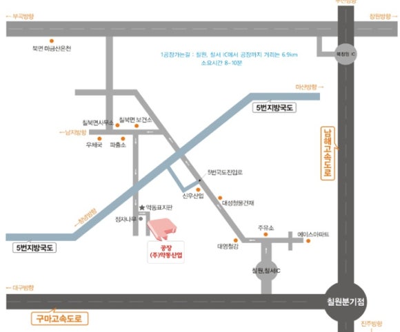 (주)약동산업 이미지