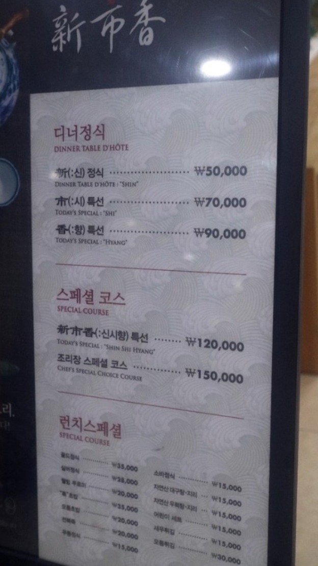 신시향 이미지