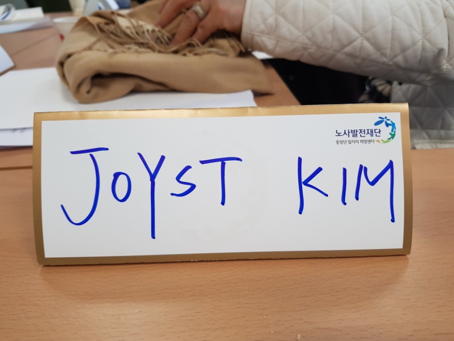 미래고용나눔협회 이미지