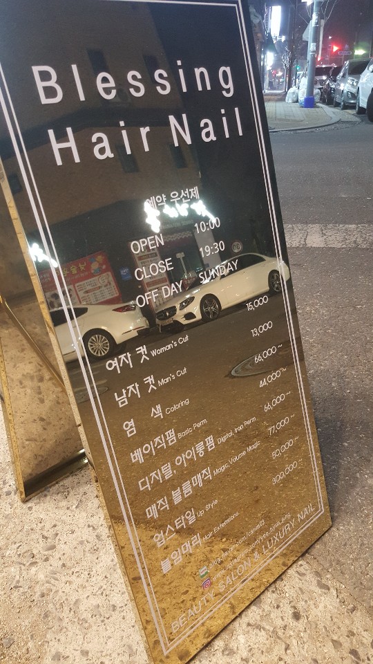 블링블링헤어네일 이미지