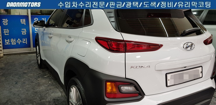 강변모터스 이미지