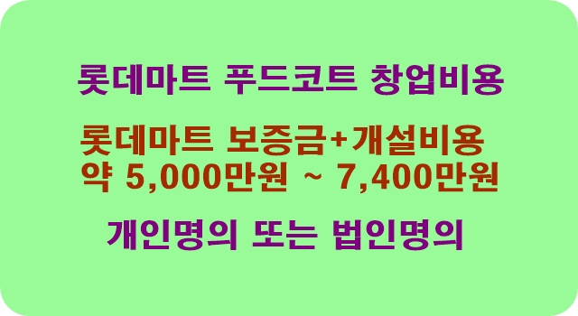 행당한식분식 이미지