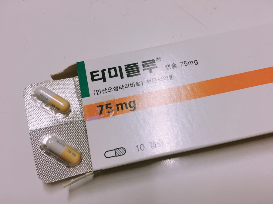 바이타미 이미지