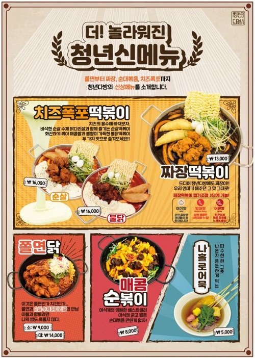 청년다방 이미지