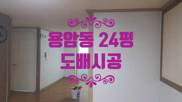 태양종합장식 이미지
