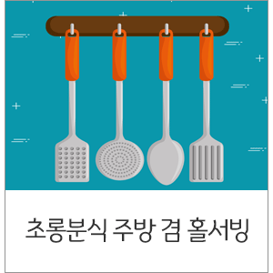 초롱분식 이미지