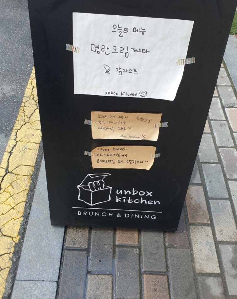 언박스데이 이미지