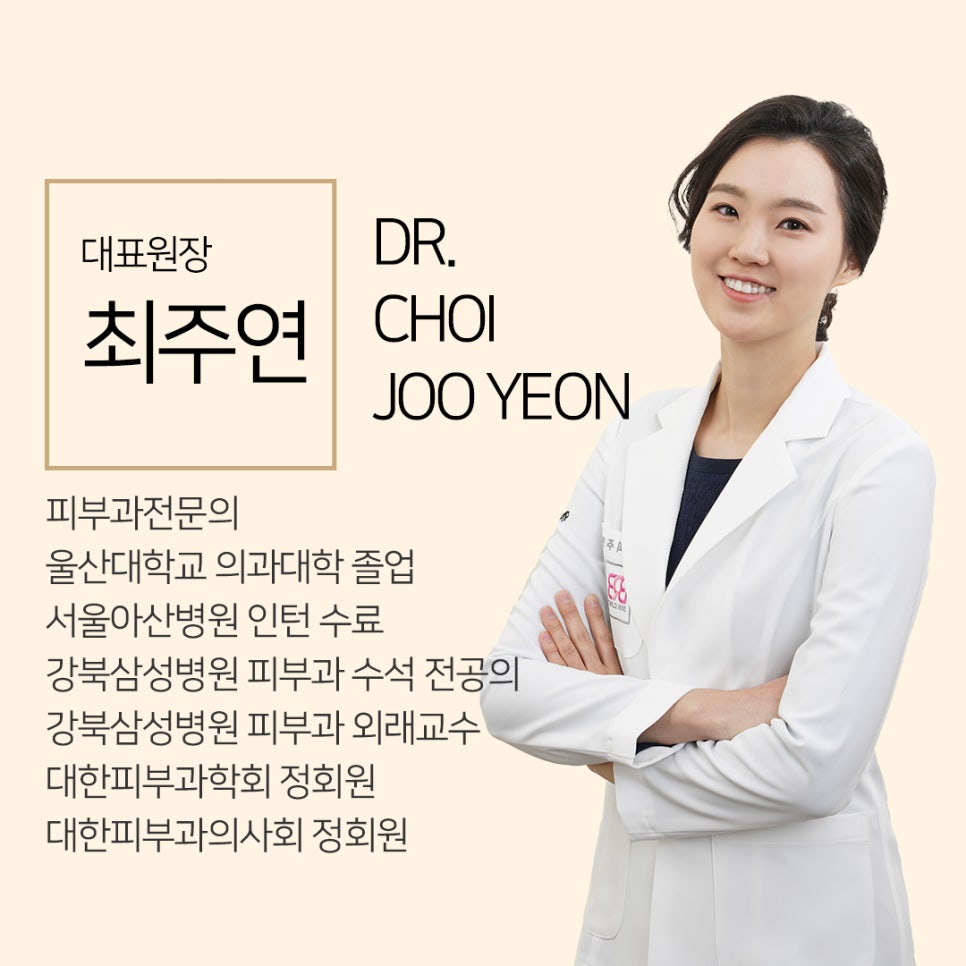바라봄피부과 이미지