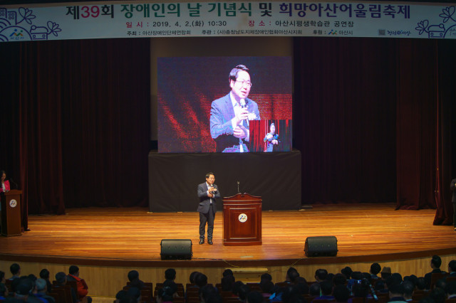 (사)충청남도지체장애인협회아산지회 이미지