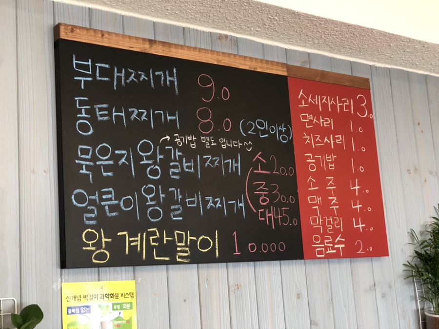 도란도란밥뜰 이미지