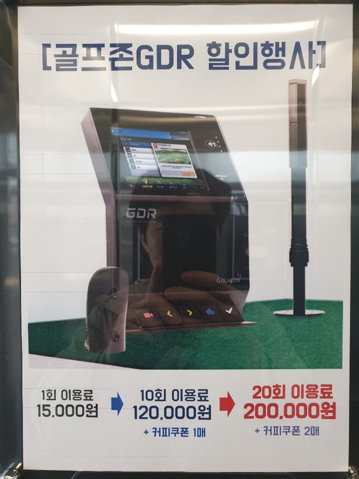 더컵커피라운지 이미지