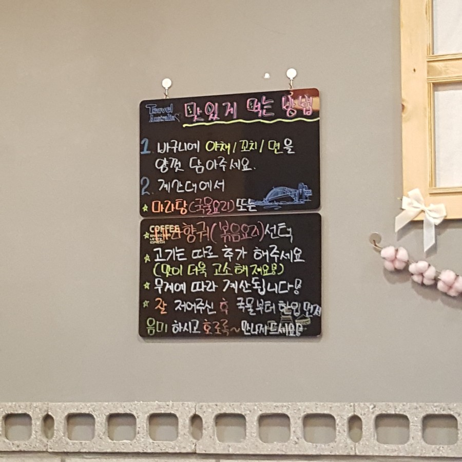 리인스마라탕 이미지