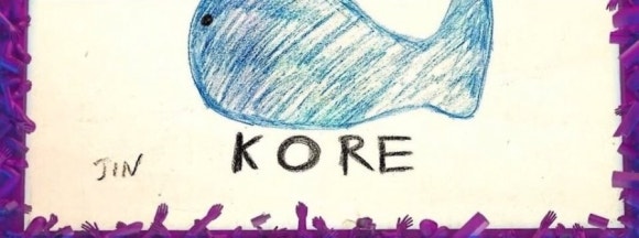 코레 이미지