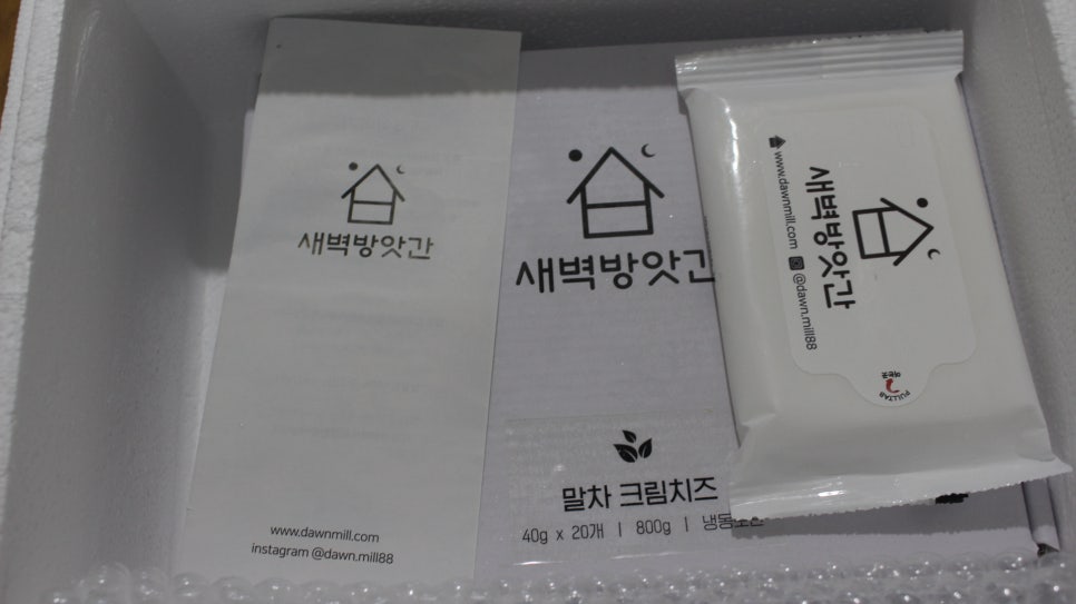 용떡방앗간 이미지