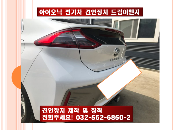 제우스전기 이미지