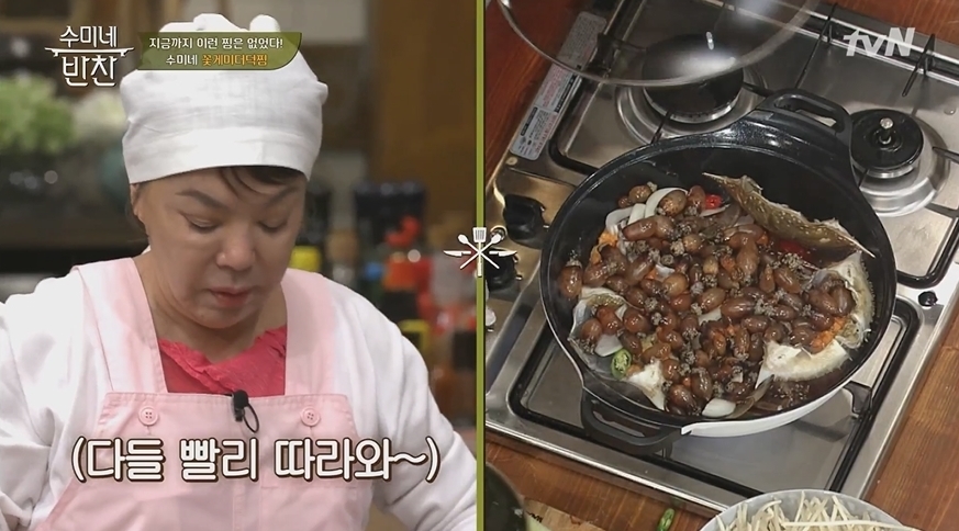 수미김밥 이미지