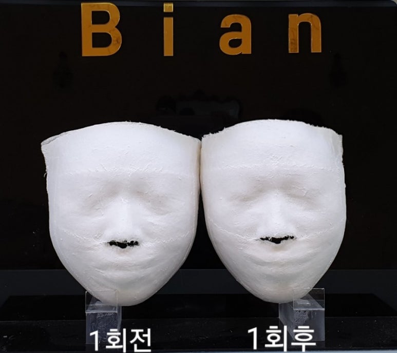 비안 에스테틱&스파 이미지