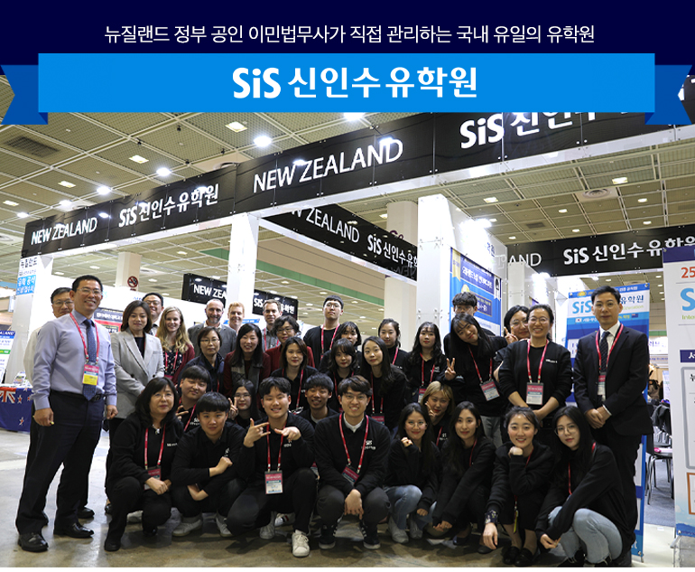 신인수유학원부산 이미지