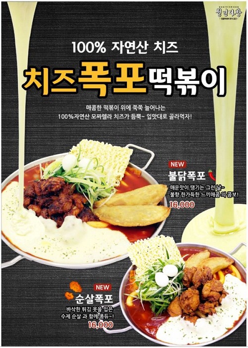 폰다방 이미지