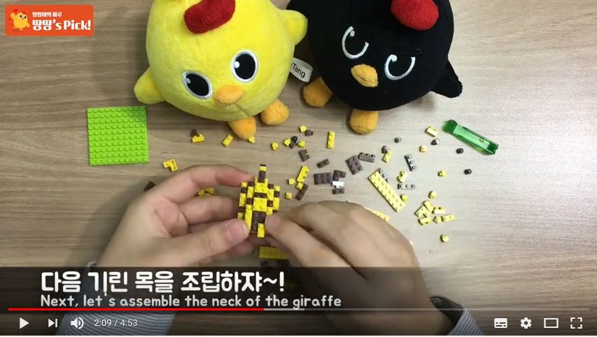 블럭땅땅 이미지