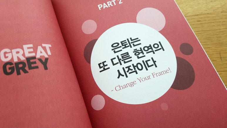 (주)에이징스토리 이미지