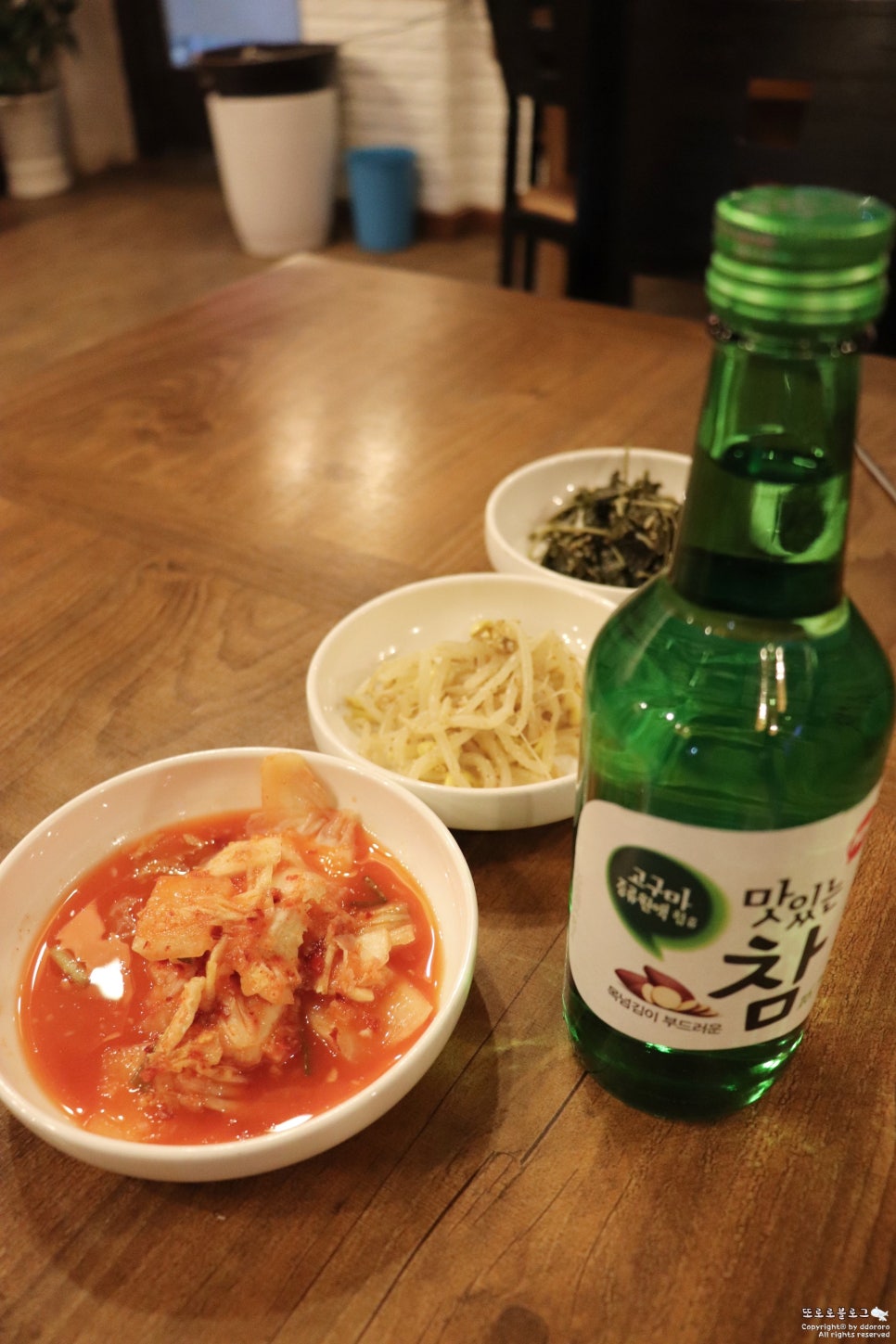 토담생고기 이미지