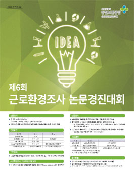 경진환경산업 이미지