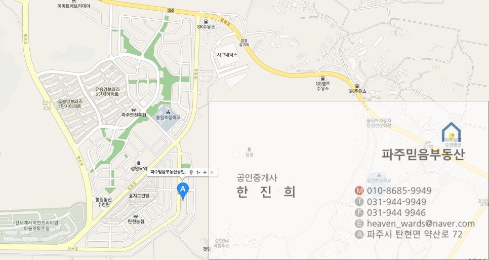 다우리유통 이미지